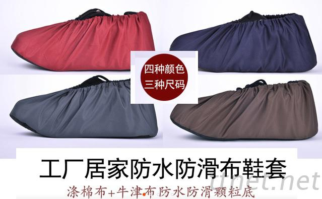 防水/绒布防滑鞋套
