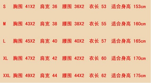 來－男/女款Ｖ領萊卡棉