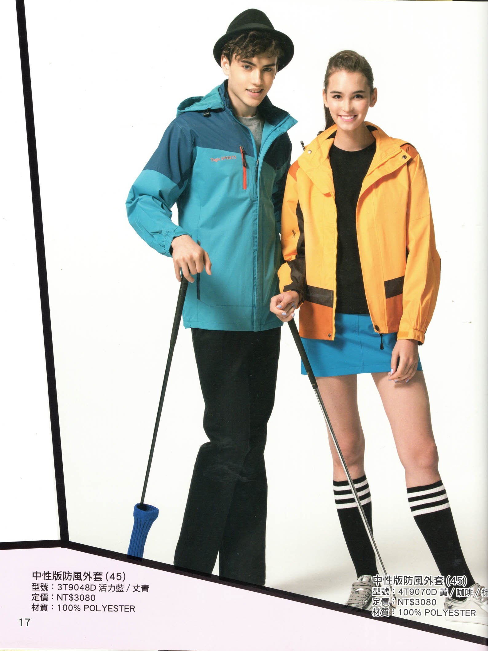 永-106-防風外套-17