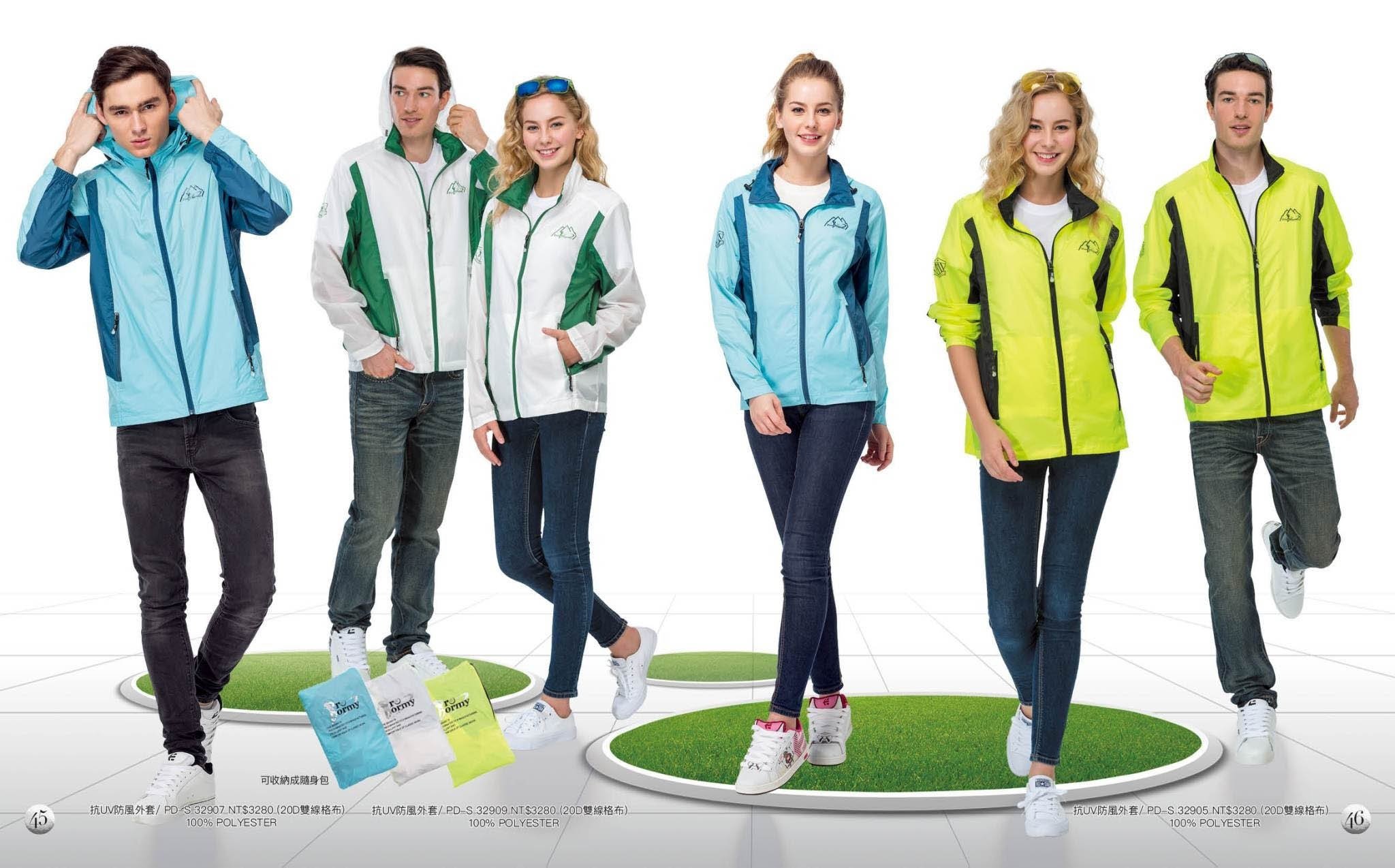 萬-可收納外套-1