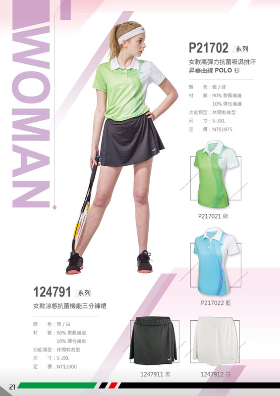 登-女款休閒短褲/褲裙