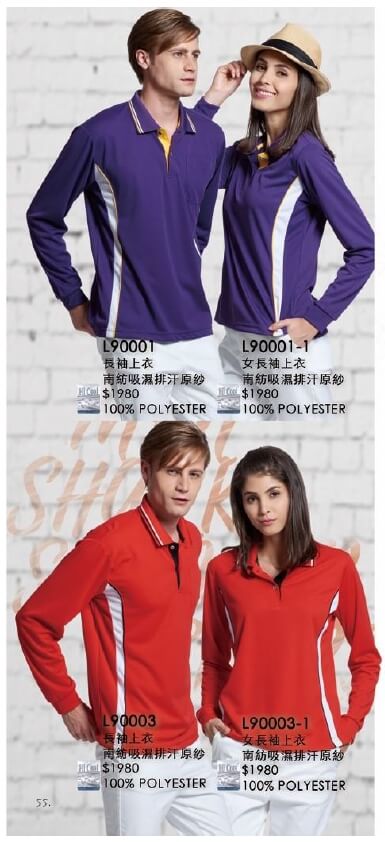 西-吸濕排汗透氣長袖POLO上衣（紫、紅）-P55