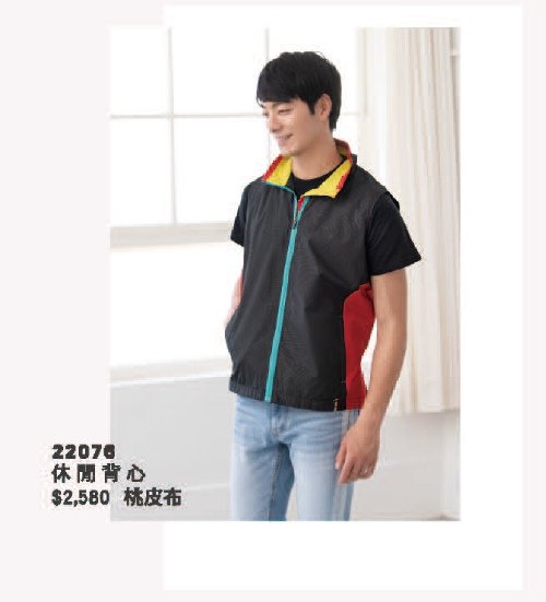 幃-休閒保暖背心（紅、黑）-P13下