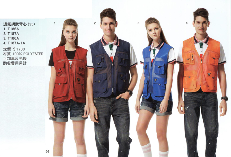 永-透氣網狀背心