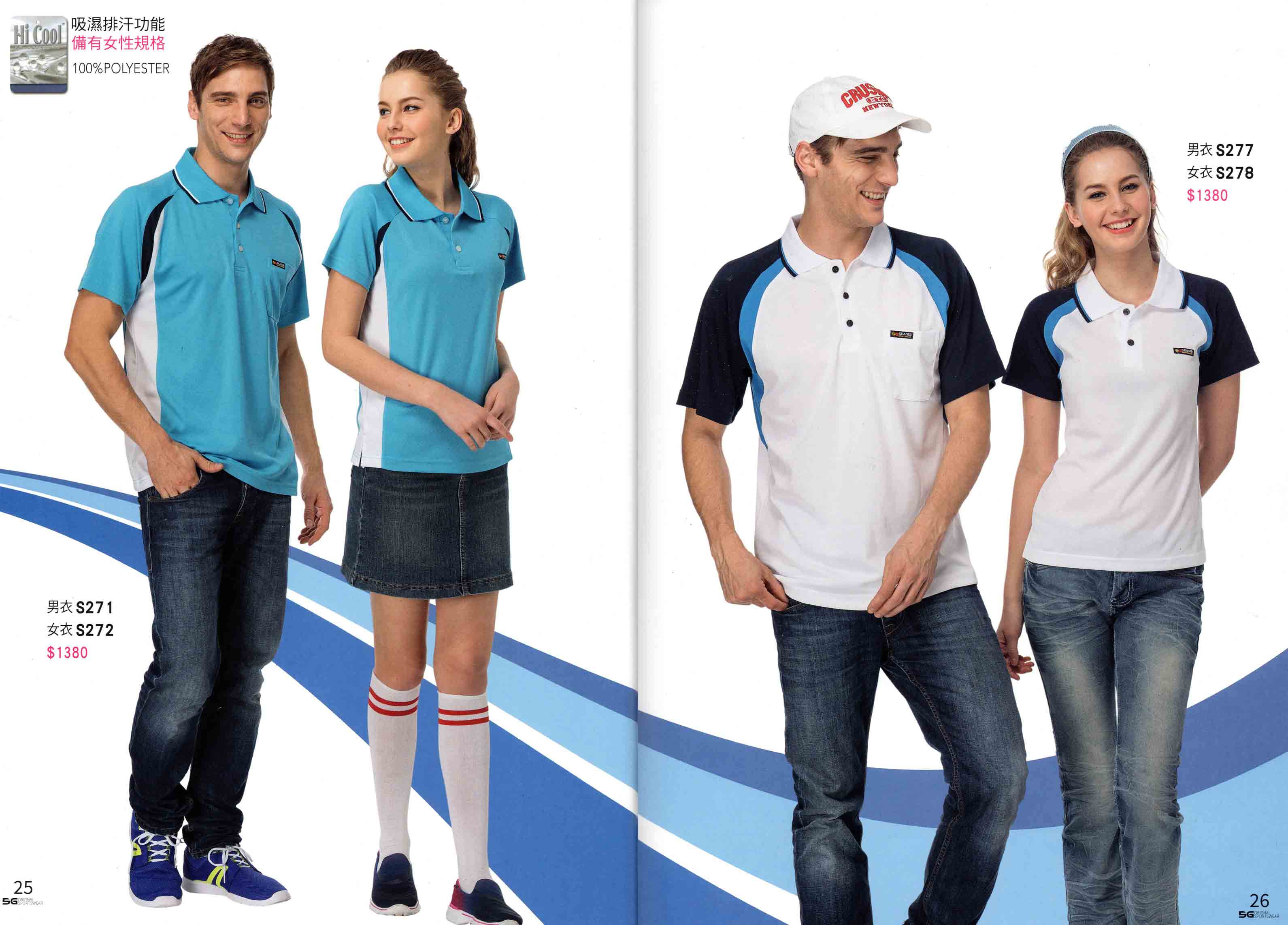 妥-106-SG剪接排汗polo衫 P25.26