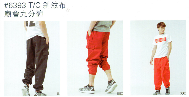 吉-廟會九分褲