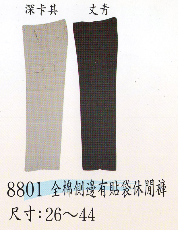 銘-全棉防皺免燙休閒褲