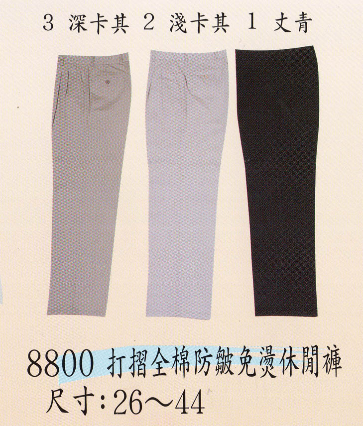 銘-106-8800休閒褲