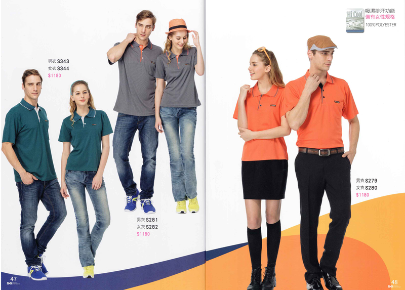 妥-素色排汗POLO衫