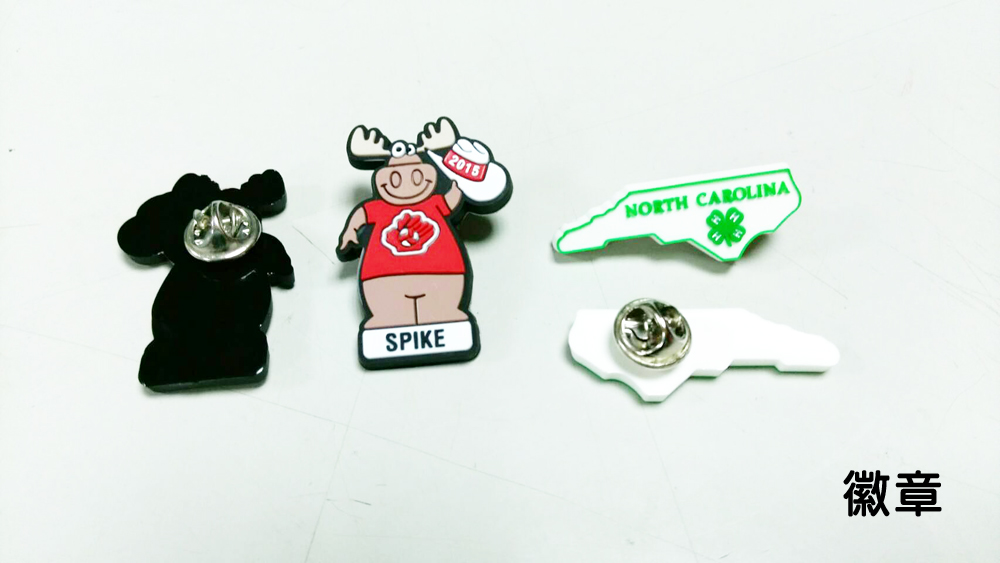 106-明-個性贈品-徽章