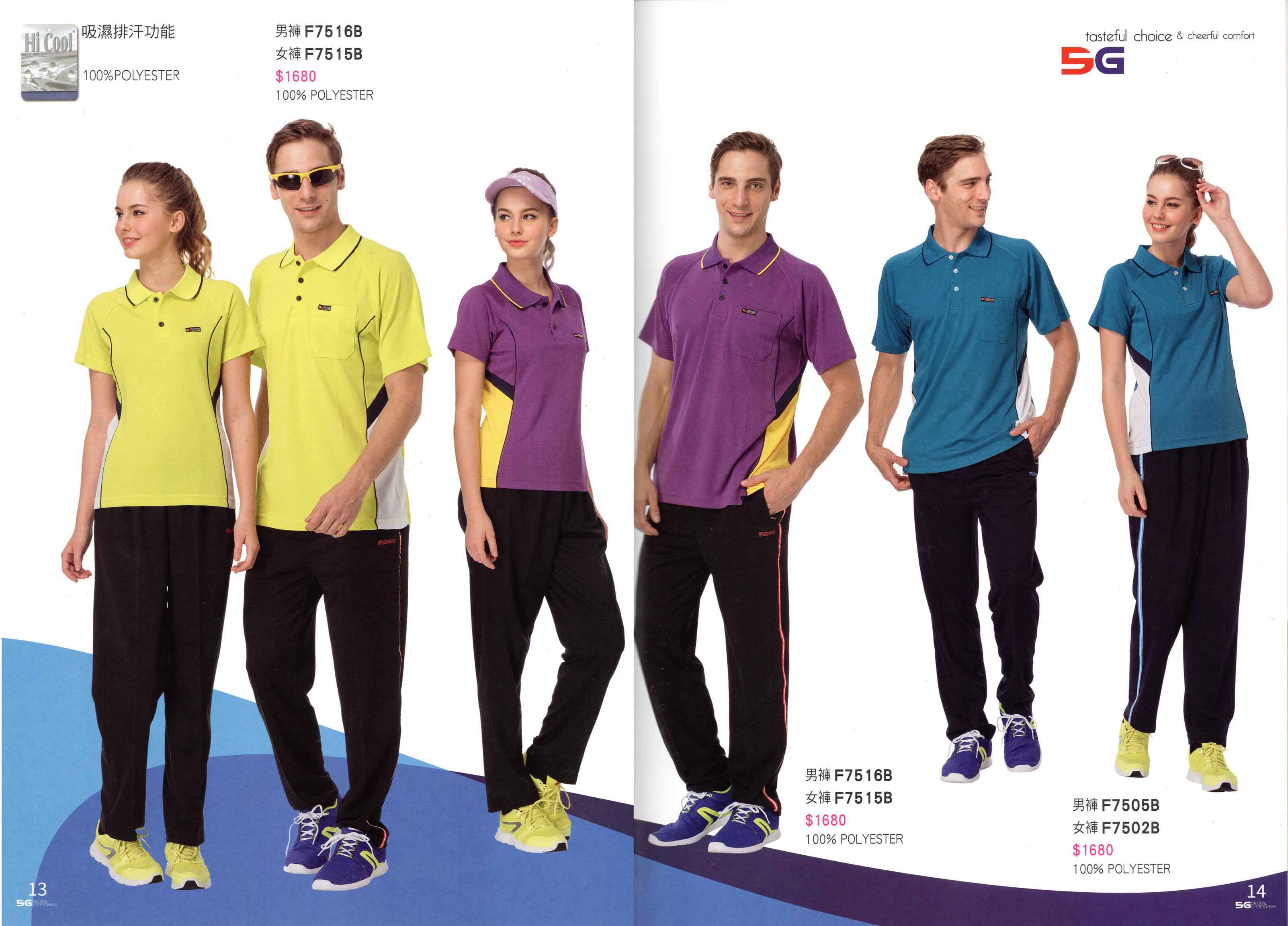 妥-106-SG剪接排汗polo衫 P13