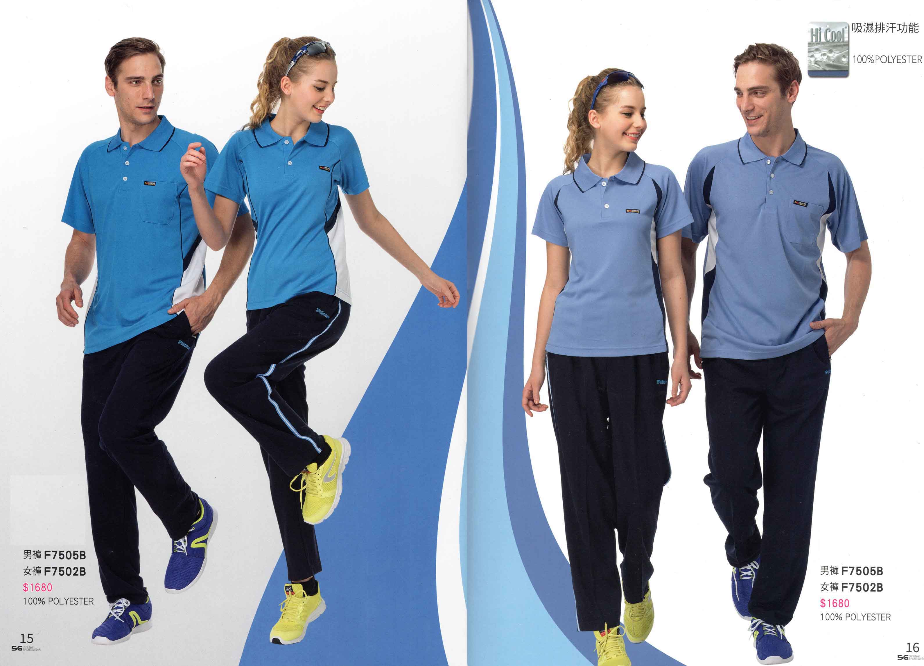 妥-106-SG剪接排汗polo衫 P15