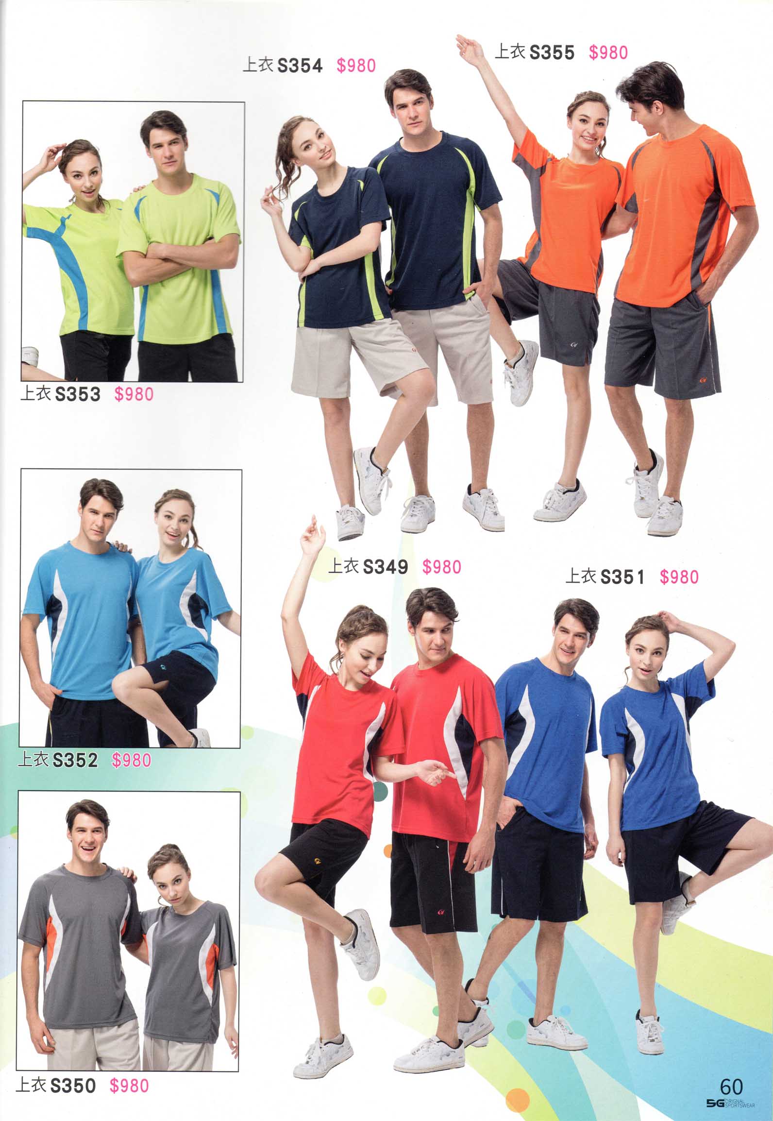 妥-106-SG剪接圓T P.60