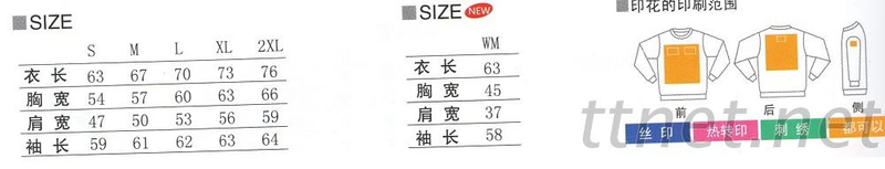 大學圓領T恤(厚)-cvc