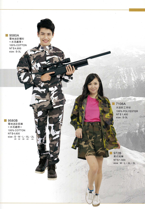 蓉-大迷彩/雪地迷彩工作服