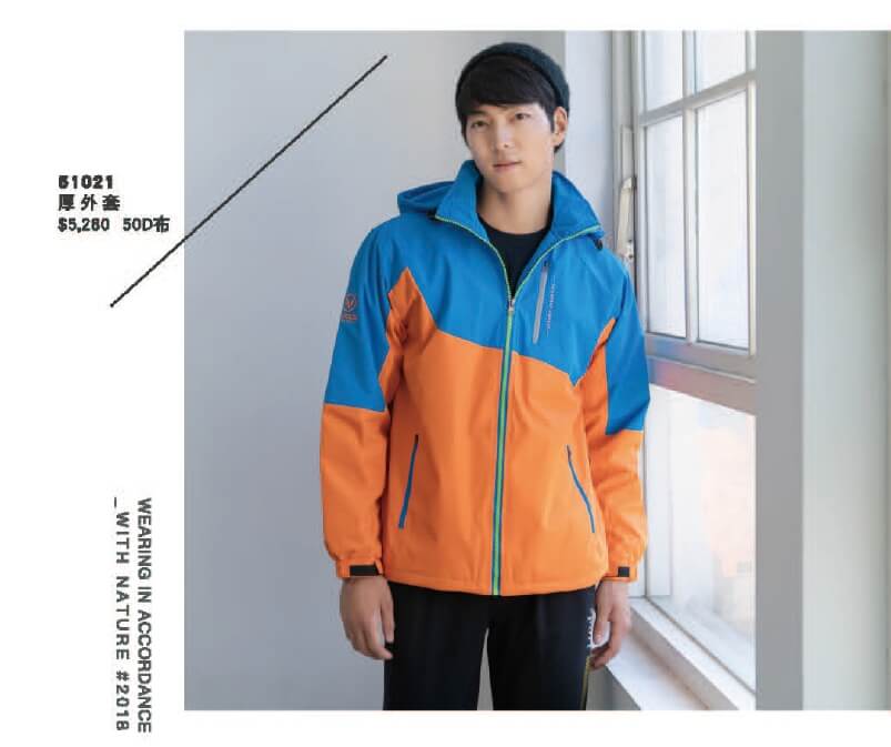 幃-防風厚外套（藍 橘）-P05下