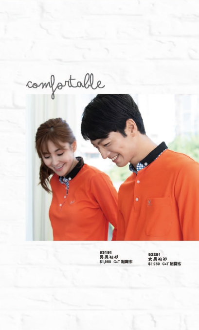 幃-男版 女版長袖上衣（橘）-P39左