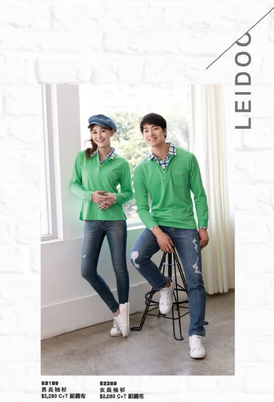 幃-男版 女版格子領長袖上衣（綠）-P40