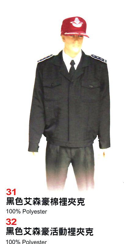 展-艾森豪薄夾克/丈青/黑/桔