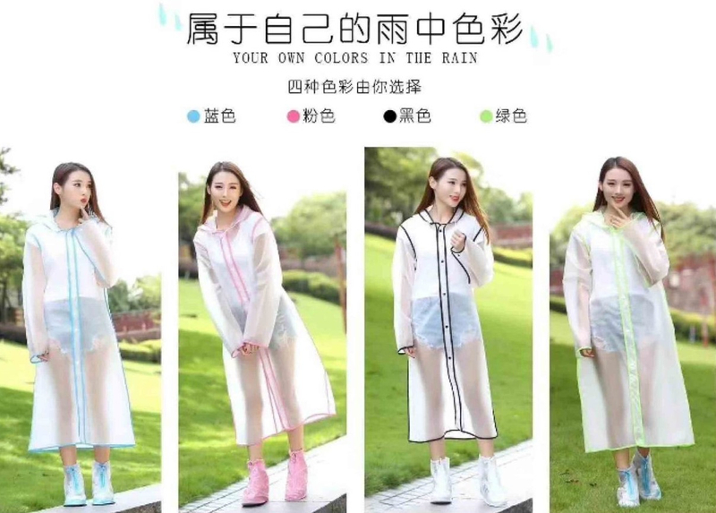 利-個性化透明雨衣 /藍/粉/黑/綠