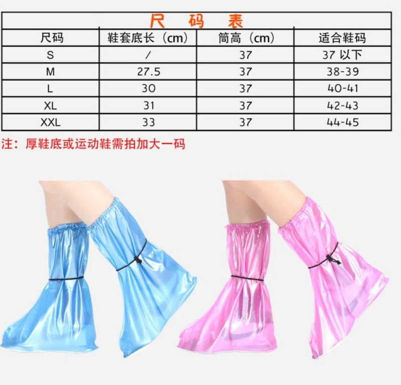 利-旅遊款高筒鞋套/珠光藍/ 珠光紅