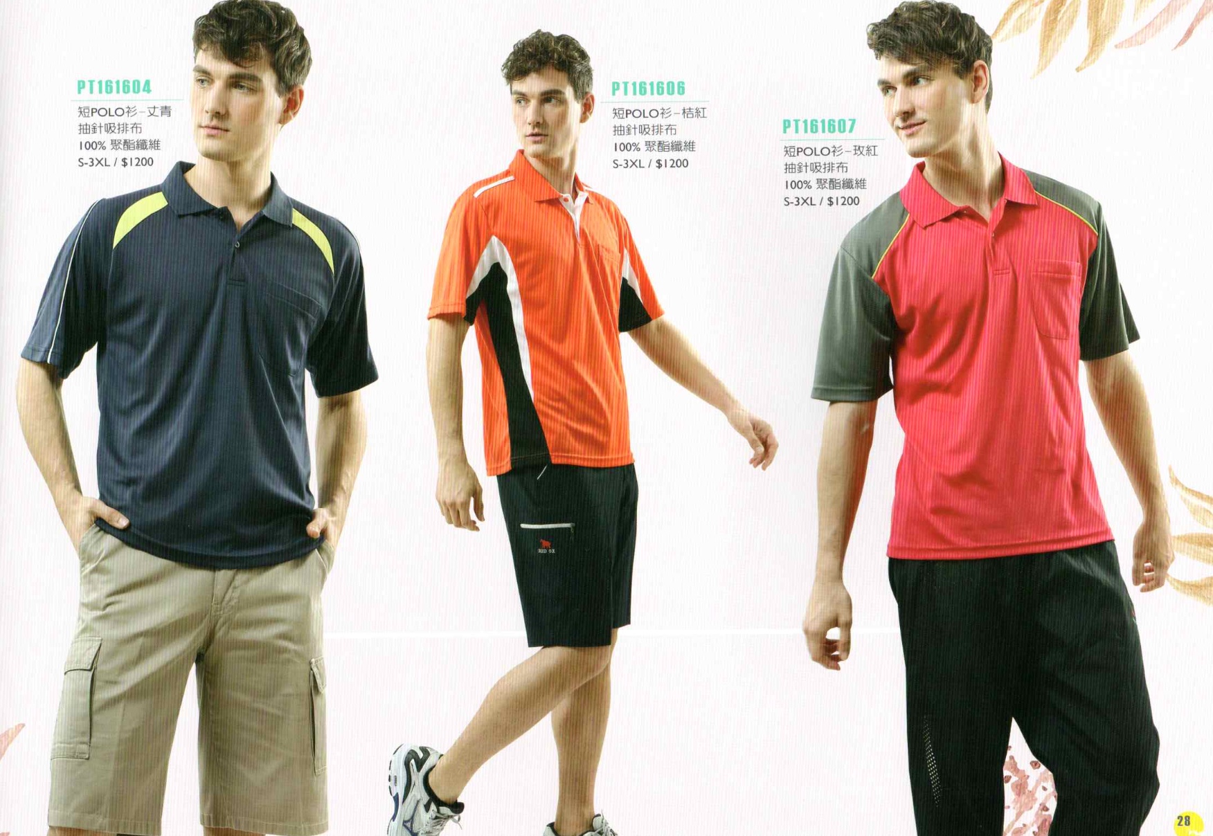 螢幕快照 2019-08-30 下午9.23.42