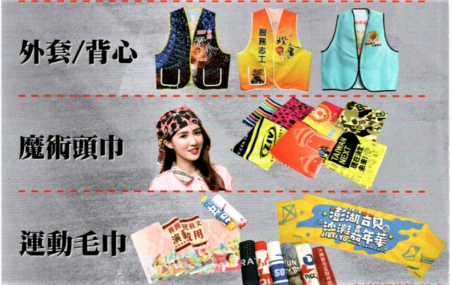 狮-全彩魔术头巾