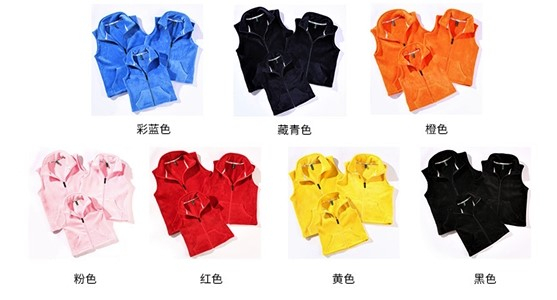 營-立領拉鍊背心/銀狐絨