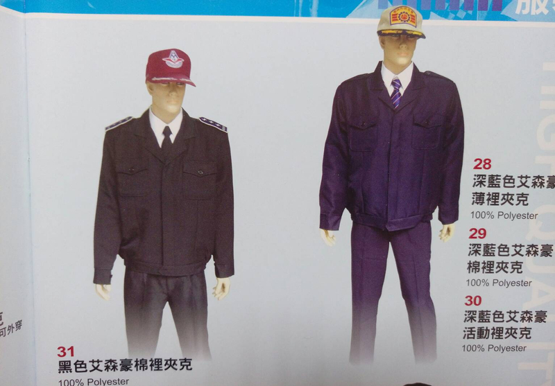 展-艾森豪薄夾克/丈青/黑/桔