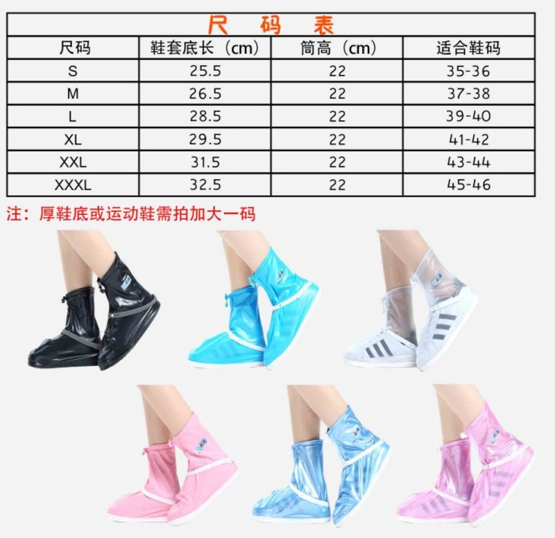 利-成人款包邊綁帶鞋套(常規款)