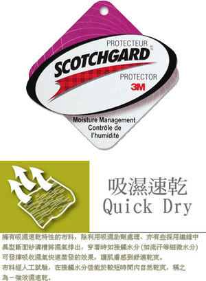 上- 三磚吸排圓領T恤 (短、長袖)